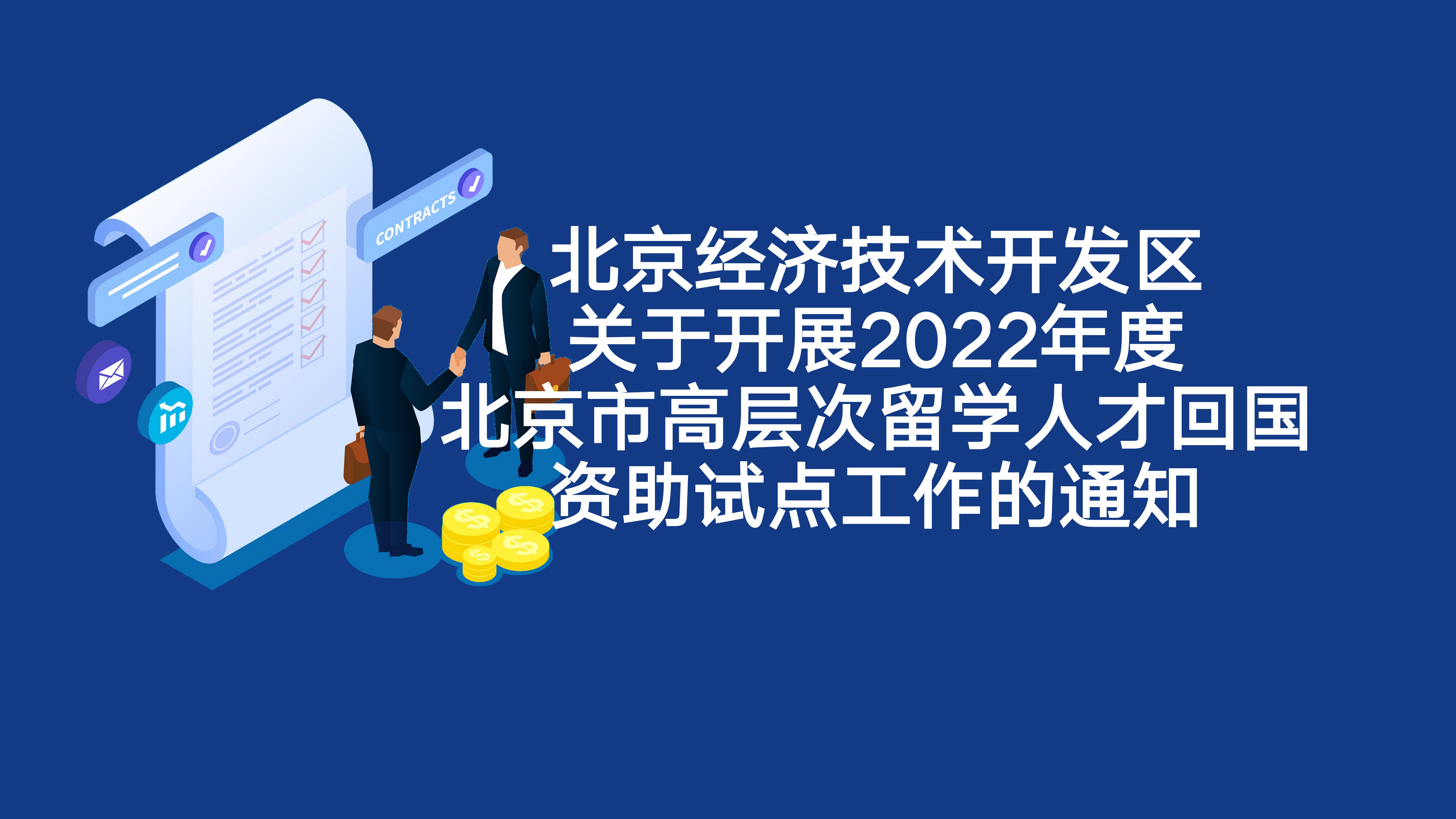 ڿչ2022ȱи߲ѧg22عԵ㹤֪ͨ
